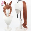 画像2: cosabcウマ娘 プリティーダービー  ビコーペガサス風 コスプレウィッグ かつら コスチューム イベント 変装 仮装 パーティー ハロウィン (2)