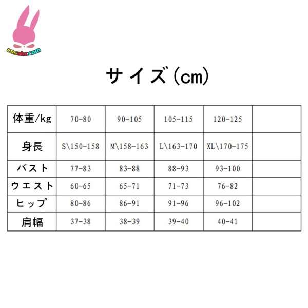 画像11: cosabc鬼滅の刃 十二鬼月 蜘蛛累くも るい 風 コスプレ衣装 イベント 演出服 二次会 コスチューム パーティー ハロウィン (11)