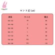 画像5: cosabc グリンチ シンディ・ルー・フー 風 コスプレ衣装 イベント 演出服 二次会 コスチューム パーティー ハロウィン (5)