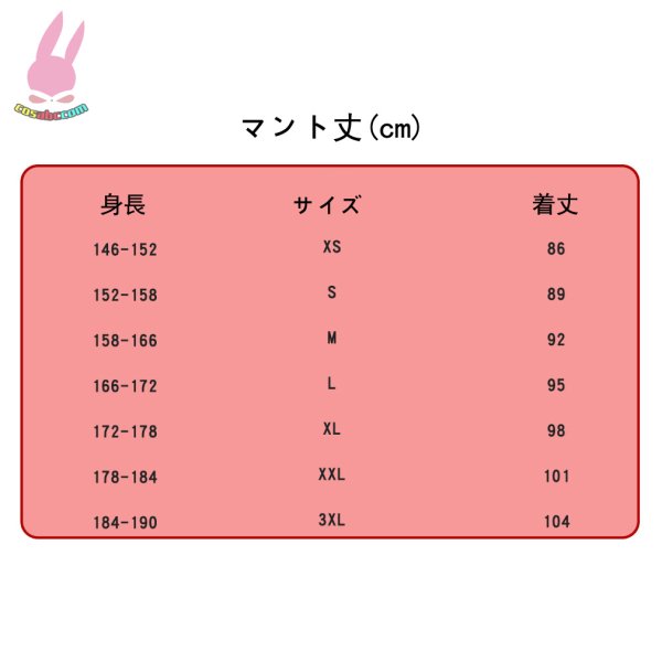 画像5: cosabc グリンチ シンディ・ルー・フー 風 コスプレ衣装 イベント 演出服 二次会 コスチューム パーティー ハロウィン (5)