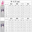 画像6: cosabcプロジェクトセカイ カラフルステージ!  神代類 かみしろるい風 コスプレ衣装 イベント 演出服 二次会 コスチューム パーティー ハロウィン (6)
