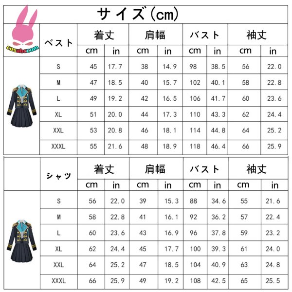 画像8: cosabcプロジェクトセカイ カラフルステージ!  小豆沢 こはね 白石 杏  青柳冬弥 あおやぎとうや 東雲 彰人風 コスプレ衣装 イベント 演出服 二次会 コスチューム パーティー ハロウィン (8)