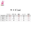 画像4: cosab鬼滅の刃　嘴平 伊之助　はしびら いのすけ風 コスプレ衣装 イベント 演出服 二次会 コスチューム パーティー ハロウィン (4)