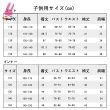 画像4: cosabcKPOPガールズ デーモン・ハンターズ  シャカ 秦宇風 コスプレ衣装 イベント 演出服 二次会 コスチューム パーティー ハロウィン (4)