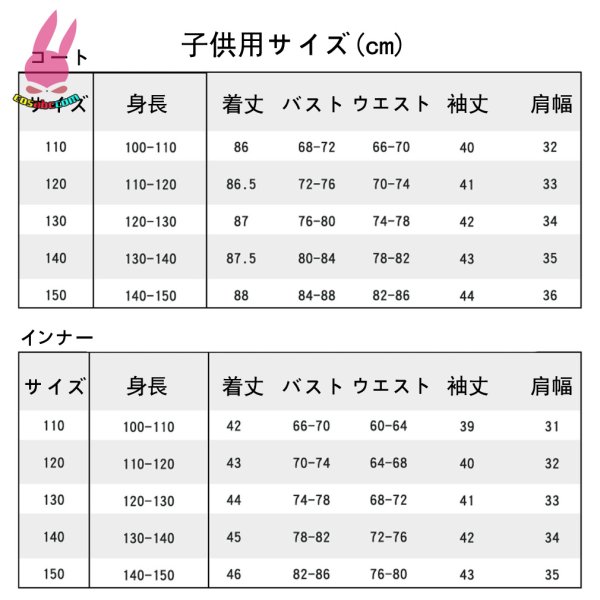 画像4: cosabcKPOPガールズ デーモン・ハンターズ  シャカ 秦宇風 コスプレ衣装 イベント 演出服 二次会 コスチューム パーティー ハロウィン (4)