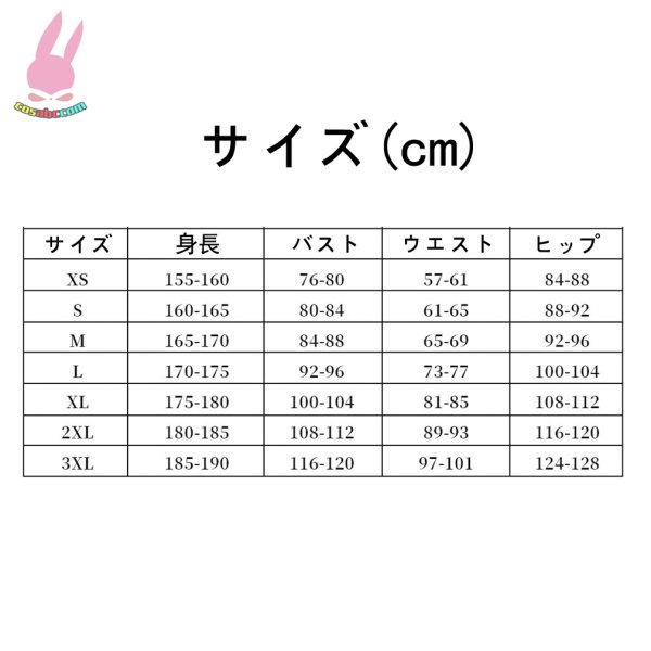 画像4: cosabcONE PIECE　ワンピースベビー5風 コスプレ衣装 イベント 演出服 二次会 コスチューム パーティー ハロウィン (4)