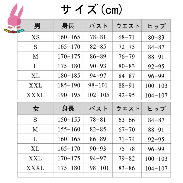画像5: cosabc鬼滅の刃 童磨 どうま 風 上弦の二風 コスプレ衣装 イベント 演出服 二次会 コスチューム パーティー ハロウィン (5)