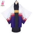 画像2: cosabc鬼滅の刃　産屋敷 耀哉 うぶやしき かがや風 コスプレ衣装 イベント 演出服 二次会 コスチューム パーティー ハロウィン (2)