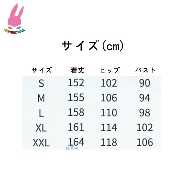 画像5: cosabc鬼滅の刃 風 鬼舞辻無惨風 コスプレ衣装 イベント 演出服 二次会 コスチューム パーティー ハロウィン (5)