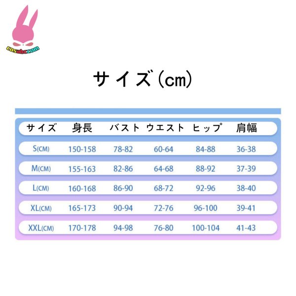 画像5: cosabcウマ娘 プリティーダービー　サイレンススズカ トレセン学園  体操服 風 コスプレ衣装 イベント 演出服 二次会 コスチューム パーティー ハロウィン (5)