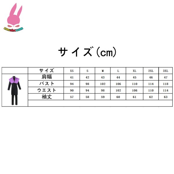 画像3: cosab鬼滅の刃 風 不死川 玄弥 しなずがわ げんや風 コスプレ衣装 イベント 演出服 二次会 コスチューム パーティー ハロウィン (3)