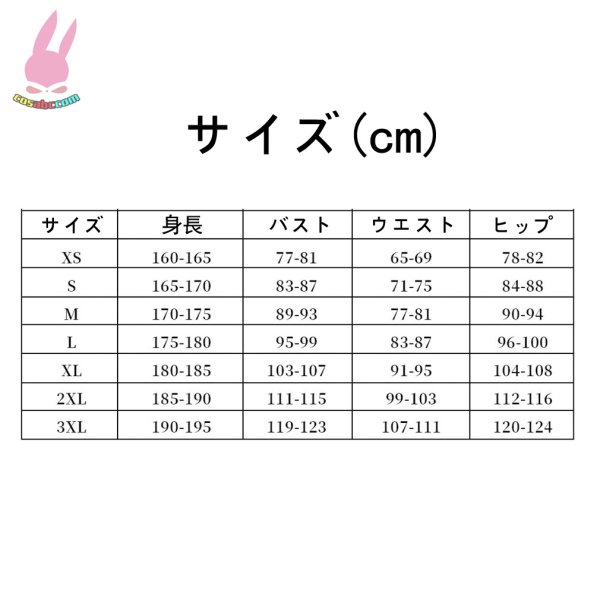 画像4: cosabcジョジョの奇妙な冒険　ディエゴ・ブランドー風 コスプレ衣装 イベント 演出服 二次会 コスチューム パーティー ハロウィン (4)