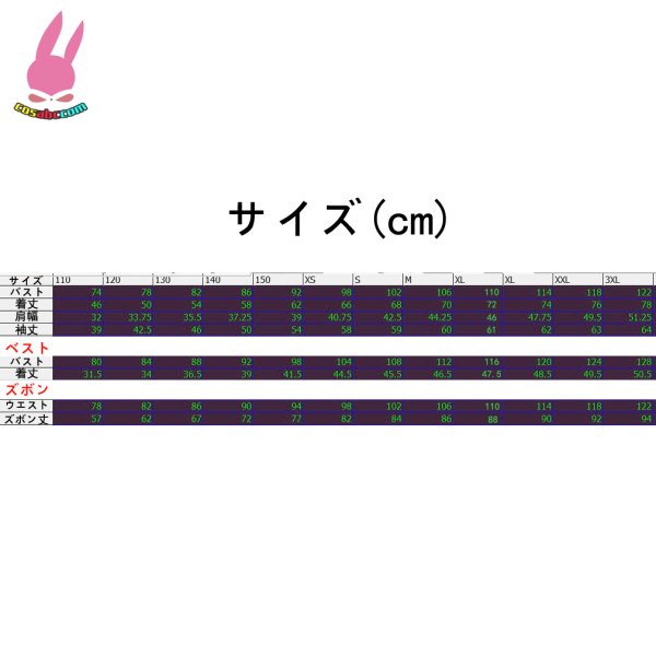 画像3: cosabc鬼滅の刃 風 猗窩座 あかざ風 コスプレ衣装 イベント 演出服 二次会 コスチューム パーティー ハロウィン (3)