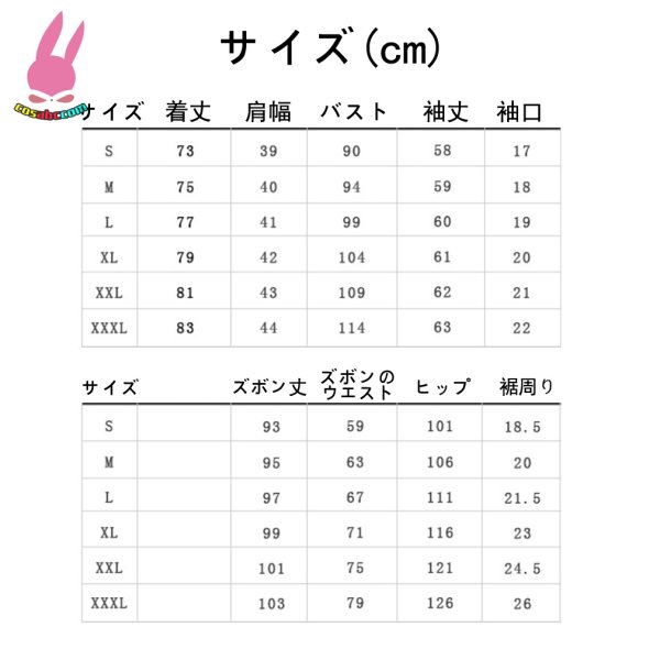 画像4: cosabc鬼滅の刃　後藤　ごとう 鬼殺隊 隠風 コスプレ衣装 イベント 演出服 二次会 コスチューム パーティー ハロウィン (4)