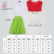 画像11: cosabc五等分の花嫁 中野 一花  二乃 三玖 四葉 五月風 コスプレ衣装 イベント 演出服 二次会 コスチューム パーティー ハロウィン (11)
