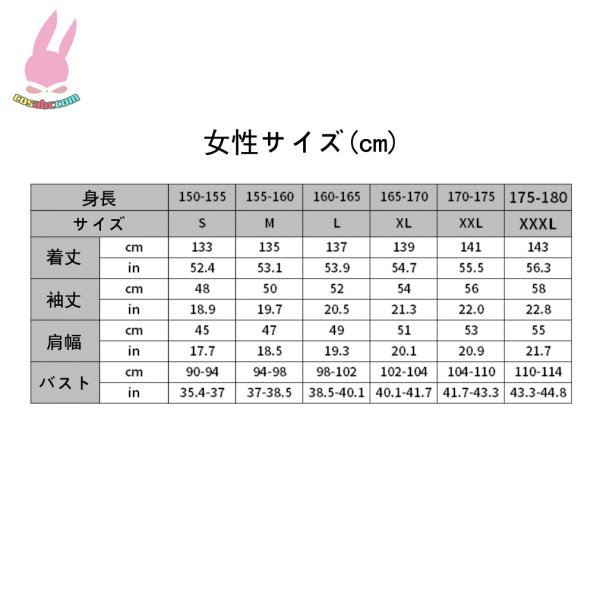 画像4: cosabc鬼滅の刃　医者 珠世　たまよ風 コスプレ衣装 イベント 演出服 二次会 コスチューム パーティー ハロウィン (4)