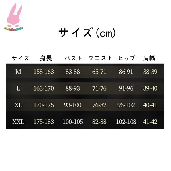 画像4: cosabcガチアクタ ザンカ・ニジク風 コスプレ衣装 イベント 演出服 二次会 コスチューム パーティー ハロウィン (4)