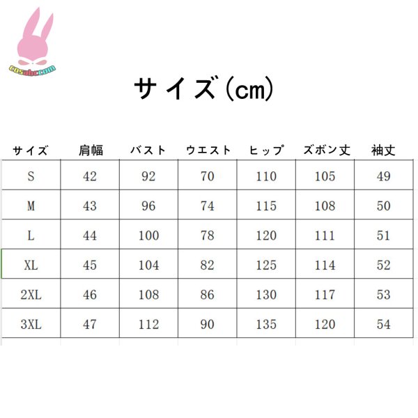 画像3: cosabcワンピースロロノア・ゾロ   ワノ 国風 コスプレ衣装 イベント 演出服 二次会 コスチューム パーティー ハロウィン (3)