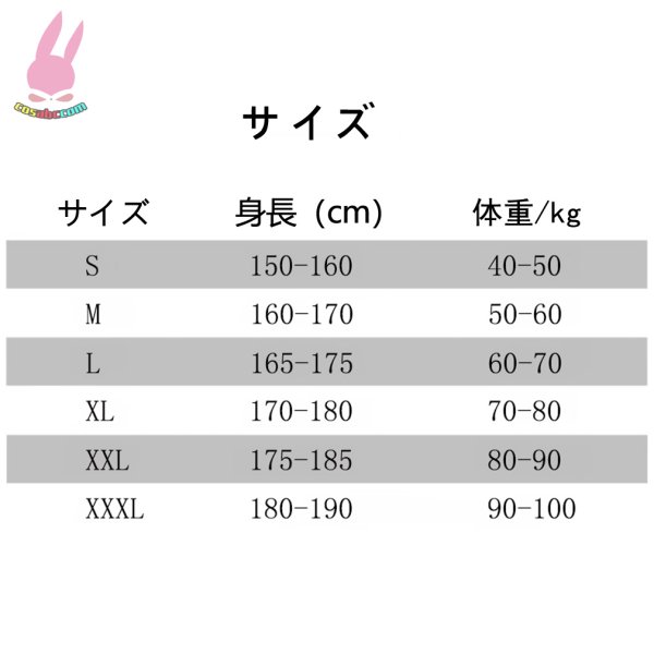 画像8: cosabc光沢全身タイツ　手足を包むテージ衣装 弾力と伸縮性あり コスチューム コスプレ衣装　ハロウイン仮装 ハロウインコス (8)