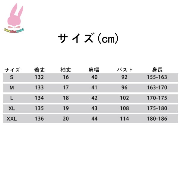 画像3: cosabc ドクターストーン 七海 龍水 ななみりゅうすい  石神 千空 いしがみ せんくう風 コスプレ衣装 イベント 演出服 二次会 コスチューム パーティー ハロウィン (3)