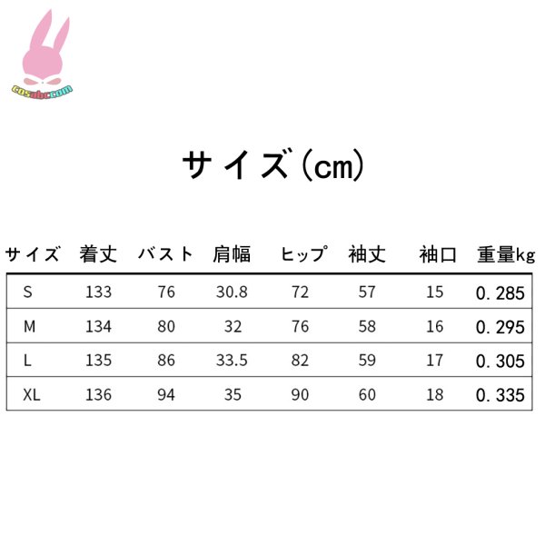 画像9: cosabc全身タイツ　機械 レーディズテージ衣装 弾力と伸縮性あり コスチューム コスプレ衣装　ハロウイン仮装 ハロウインコス (9)