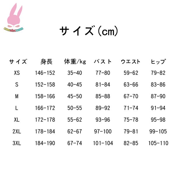画像8: cosabc 鳴潮 折枝 オリエ風 コスプレ衣装 イベント 演出服 二次会 コスチューム パーティー ハロウィン (8)