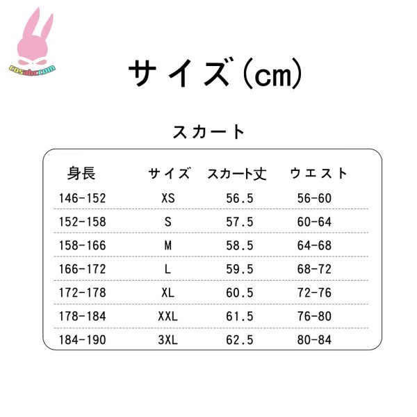 画像6: cosabc薫る花は凛と咲く和栗薫子 わぐり　かおるこ風 コスプレ衣装 イベント 演出服 二次会 コスチューム パーティー ハロウィン (6)