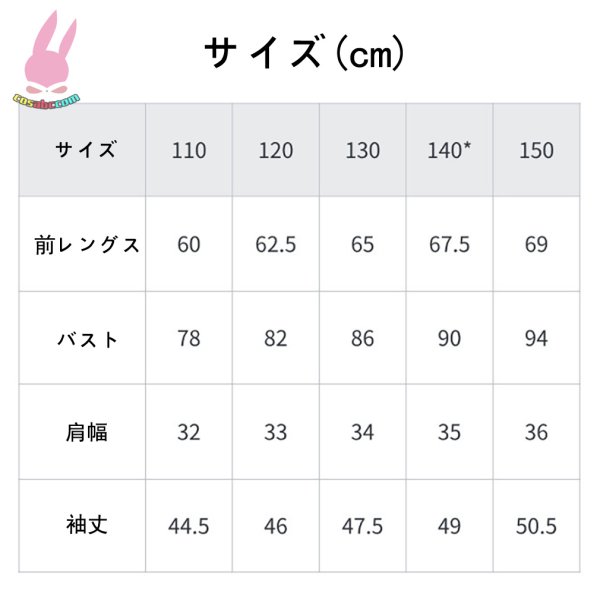 画像4: cosabcONE PIECE　モンキー・D・ルフィ風 コスプレ衣装 イベント 演出服 二次会 コスチューム パーティー ハロウィン (4)
