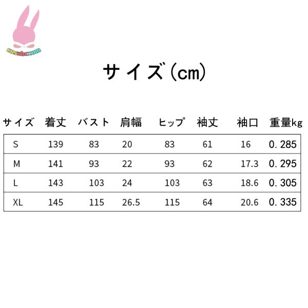 画像12: cosabc全身タイツ　機械 メンズテージ衣装 弾力と伸縮性あり コスチューム コスプレ衣装　ハロウイン仮装 ハロウインコス (12)