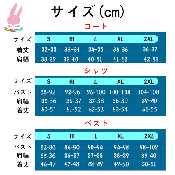 画像4: cosabcサイレント・ウィッチ 沈黙の魔女の隠しごと モニカ エヴァレット 学院服風 コスプレ衣装 イベント 演出服 二次会 コスチューム パーティー ハロウィン (4)