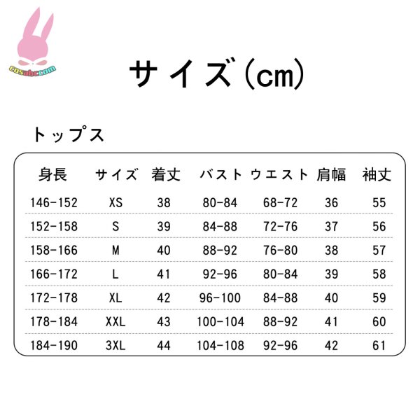 画像5: cosabc薫る花は凛と咲く和栗薫子 わぐり　かおるこ風 コスプレ衣装 イベント 演出服 二次会 コスチューム パーティー ハロウィン (5)