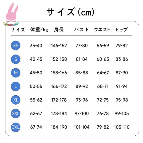 画像9: cosabc 崩壊スターレイル　符華雲墨丹心風 コスプレ衣装 イベント 演出服 二次会 コスチューム パーティー ハロウィン (9)