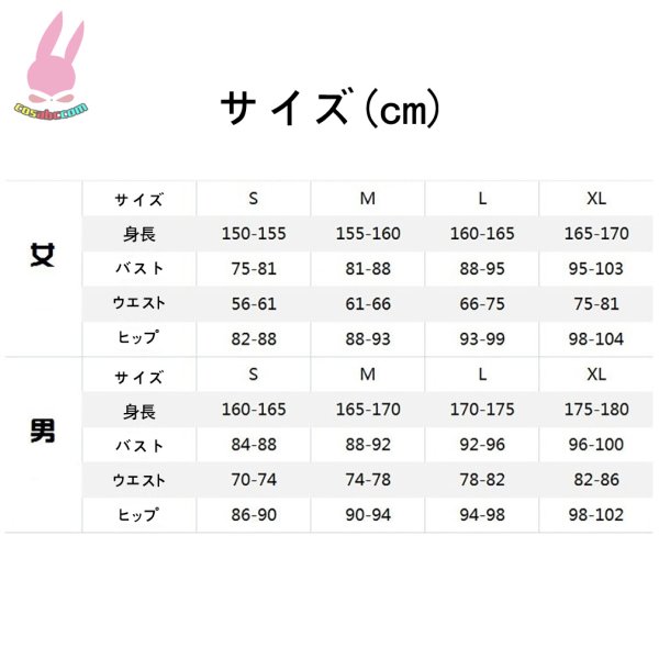 画像6: cosabc 18TRIP 衣川季肋 いかわ きりば 風 コスプレ衣装 イベント 演出服 二次会 コスチューム パーティー ハロウィン (6)