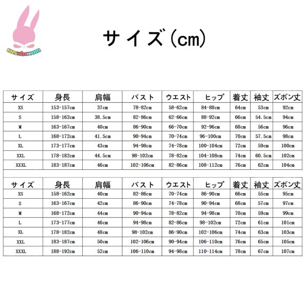 画像6: cosabc18trip エイトリ 白光琉衣 しろみつりゅうい風 コスプレ衣装 イベント 演出服 二次会 コスチューム パーティー ハロウィン (6)