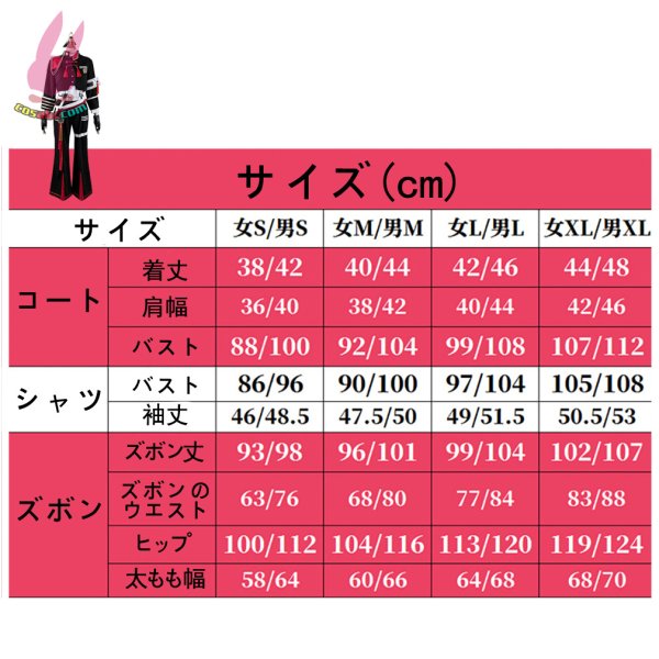 画像10: cosabc VTuber　にじさんじ　　長尾景　甲斐田晴　弦月藤士郎 風 コスプレ衣装 イベント 演出服 二次会 コスチューム パーティー ハロウィン (10)
