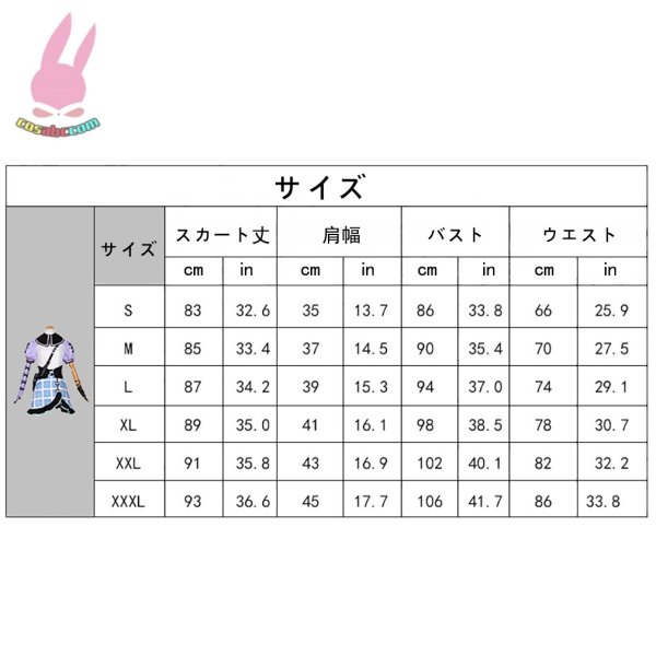 画像10: cosabcプロジェクトセカイ カラフルステージ！ PJSK 25時　暁山瑞希 東雲 絵名 宵崎奏 朝比奈真冬 　風 コスプレ衣装 イベント 演出服 二次会 コスチューム パーティー ハロウィン (10)