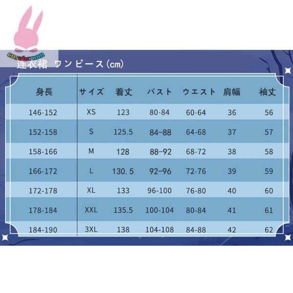画像5: cosabc葬送のフリーレン　フェルン風 コスプレ衣装 イベント 演出服 二次会 コスチューム パーティー ハロウィン (5)