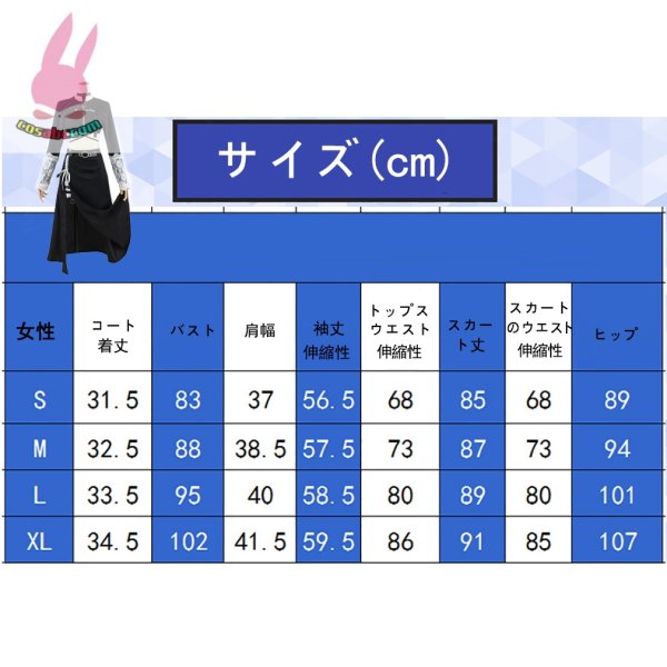 画像10: cosabcプロジェクトセカイ カラフルステージ! プロセカ PJSK VBS　東雲 彰人風 コスプレ衣装 イベント 演出服 二次会 コスチューム パーティー ハロウィン (10)