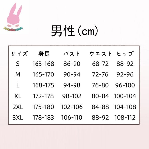 画像8: cosabcNEEDY GIRL OVERDOSE 二ーディガールオーバードーズ 超絶最かわてんしちゃん 超てんちゃん あめちゃん風 コスプレ衣装 イベント 演出服 二次会 コスチューム パーティー ハロウィン (8)