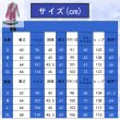 画像8: cosabcプロジェクトセカイ カラフルステージ! プロセカ PJSK VBS　東雲 彰人風 コスプレ衣装 イベント 演出服 二次会 コスチューム パーティー ハロウィン (8)