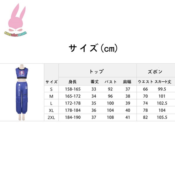 画像5: cosabc銀河特急 ミルキー☆サブウェイ　カナタ風 コスプレ衣装 イベント 演出服 二次会 コスチューム パーティー ハロウィン (5)