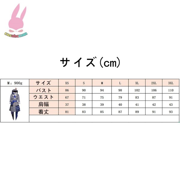 画像7: cosabc ホロライブ 所属VTuber 星街すいせい 風 コスプレ衣装 イベント 演出服 二次会 コスチューム パーティー ハロウィン (7)