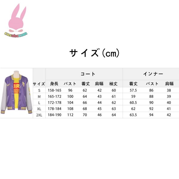 画像4: cosabc銀河特急 ミルキー☆サブウェイ マキナ風 コスプレ衣装 イベント 演出服 二次会 コスチューム パーティー ハロウィン (4)
