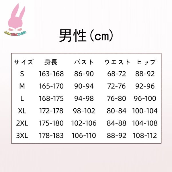 画像11: cosabcプロジェクトセカイカラフルステージ！プロセカ 25時、ナイトコードで 激情の顕現 KAITO カイト　ミク　鏡音リン　鏡音レン　風 コスプレ衣装 イベント 演出服 二次会 コスチューム パーティー ハロウィン (11)