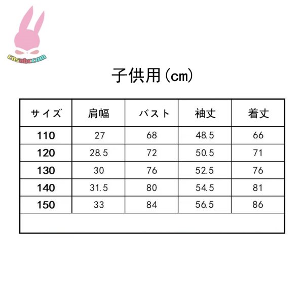 画像4: cosabcプロジェクトセカイ カラフルステージ! プロセカ 鳳えむ風 コスプレ衣装 イベント 演出服 二次会 コスチューム パーティー ハロウィン (4)