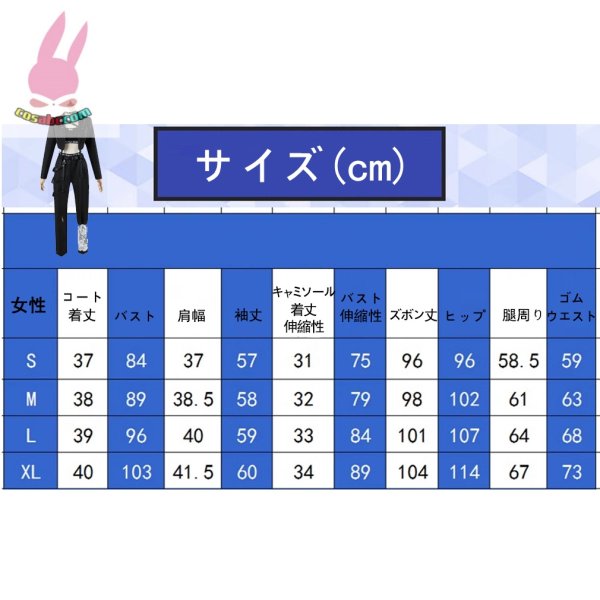 画像9: cosabcプロジェクトセカイ カラフルステージ! プロセカ PJSK VBS　東雲 彰人風 コスプレ衣装 イベント 演出服 二次会 コスチューム パーティー ハロウィン (9)