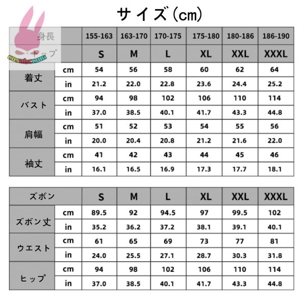 画像5: cosabc機動戦士Gundam GQuuuuuuX シュウジ・イトウ風 コスプレ衣装 イベント 演出服 二次会 コスチューム パーティー ハロウィン (5)