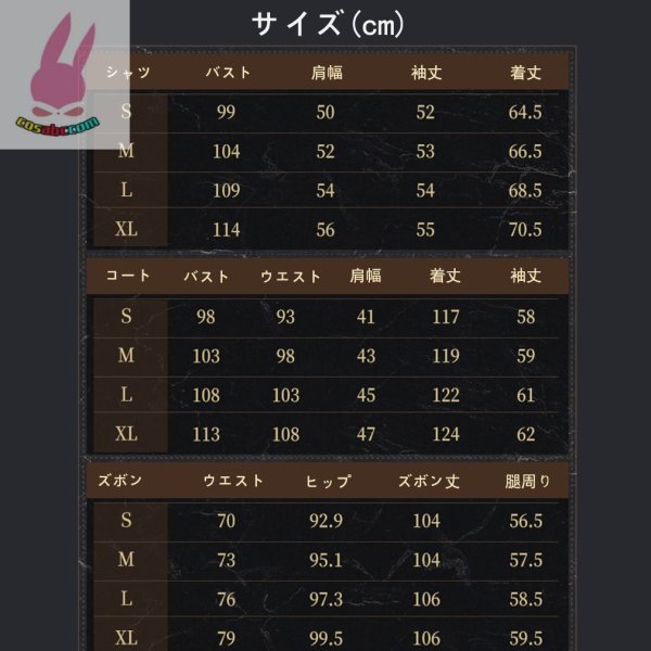 画像8: cosabc 文豪ストレイドッグス  太宰 治  中原中也 十周年 風 コスプレ衣装 イベント 演出服 二次会 コスチューム パーティー ハロウィン (8)
