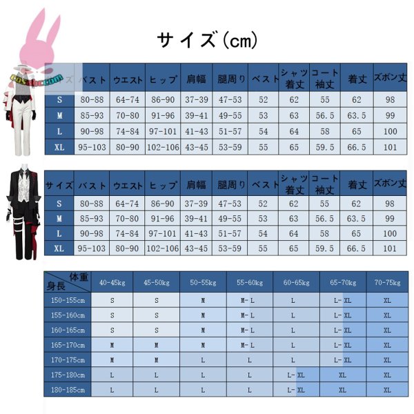 画像5: cosabcバーチャルライバー VTuber にじさんじ 葛葉　叶 くずは かなえ風 コスプレ衣装 イベント 演出服 二次会 コスチューム パーティー ハロウィン (5)