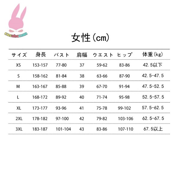 画像5: cosabcプロジェクトセカイ カラフルステージ! プロセカ 鳳えむ風 コスプレ衣装 イベント 演出服 二次会 コスチューム パーティー ハロウィン (5)